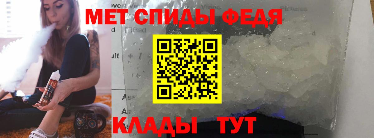 АМФ  Вход с VPN  Димитровград  ОМГ ОМГ как войти  АМФ 98% 