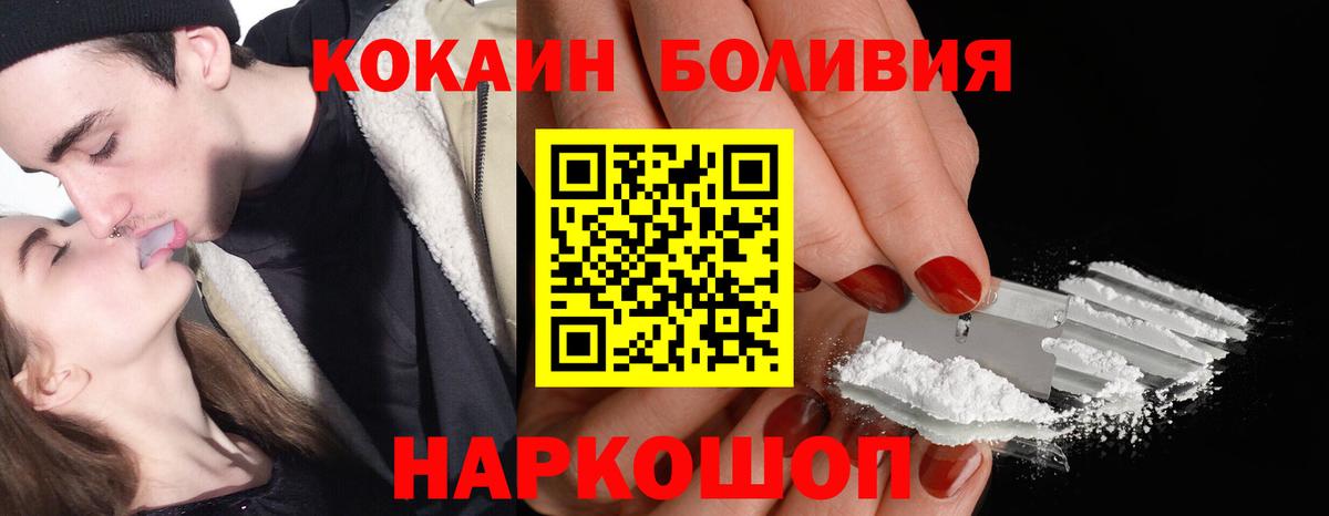 Димитровград  Бошки Шишки  Вход с VPN  ГАШИШ  МЕФ   НБОМе 