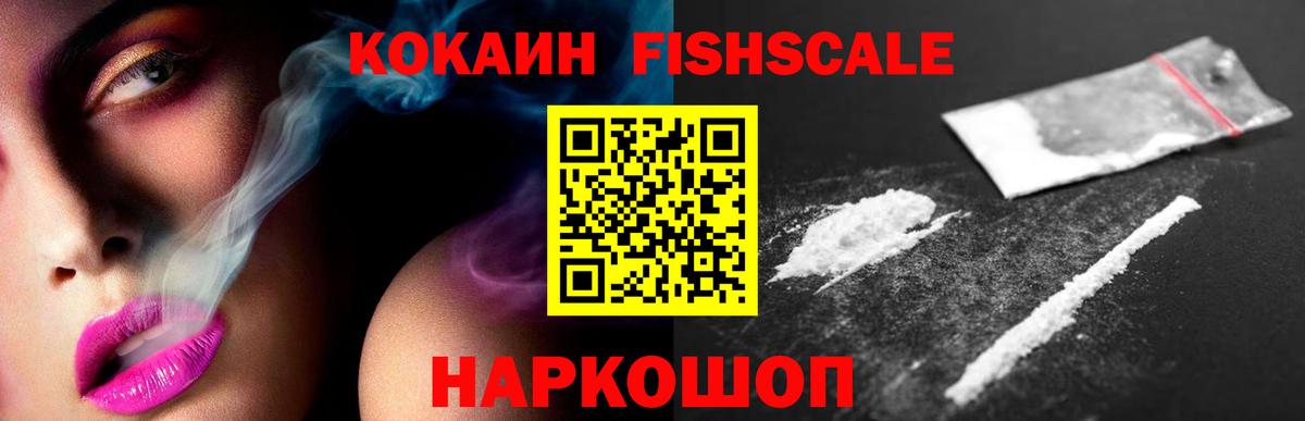 Димитровград  КОКАИН Боливия  Cocaine 97%  Вход с VPN 