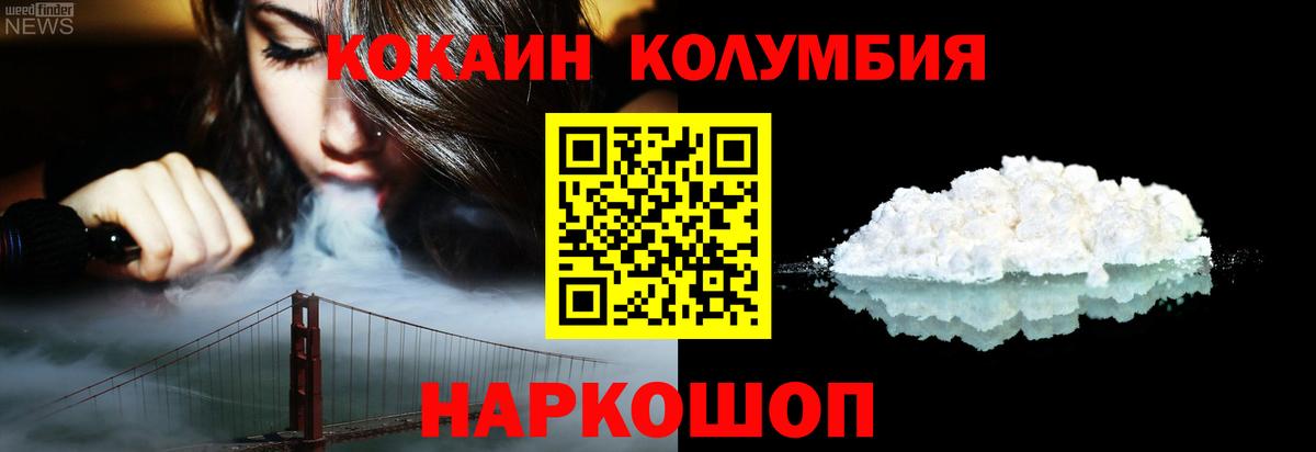 Кокаин Боливия Димитровград
