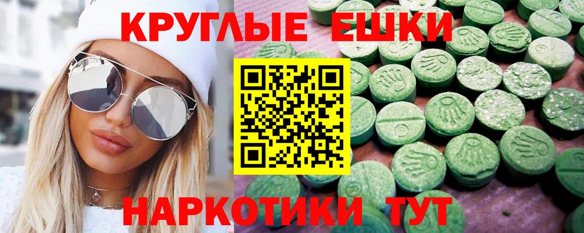 кракен онион  Вход с VPN  Димитровград  Ecstasy 280 MDMA 