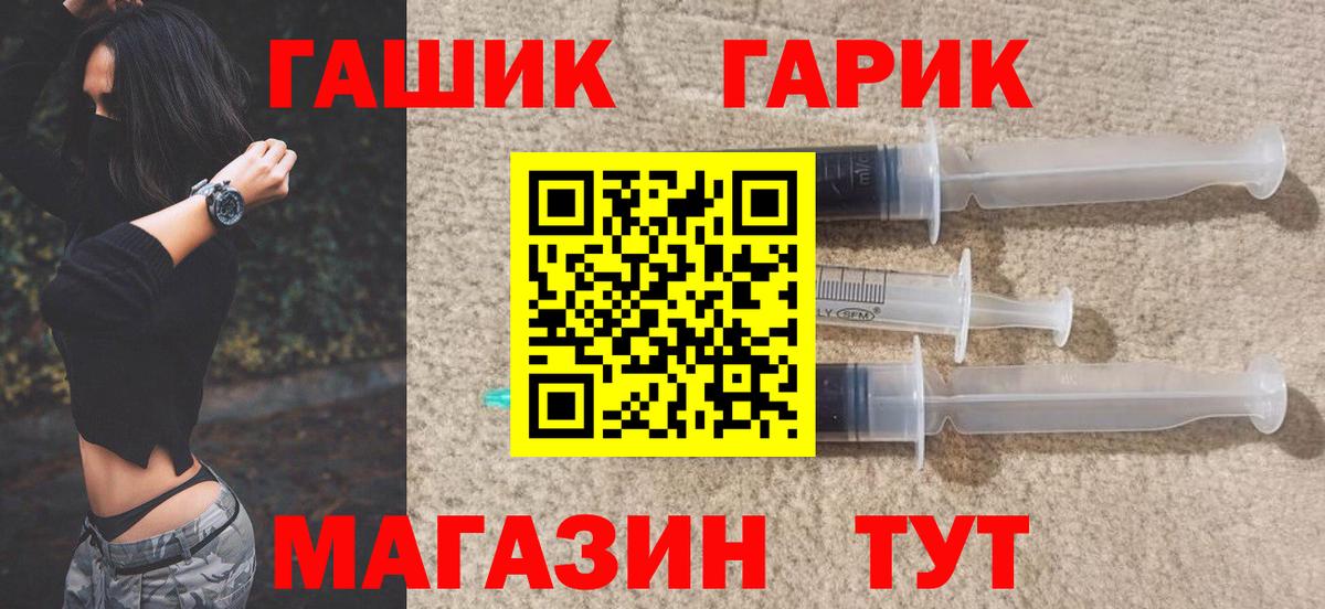 Гашиш Cannabis  Вход с VPN  ГАШ Premium  Димитровград 