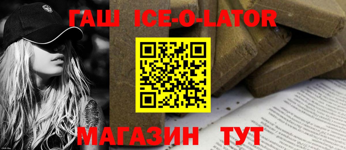 ГАШ Cannabis Димитровград