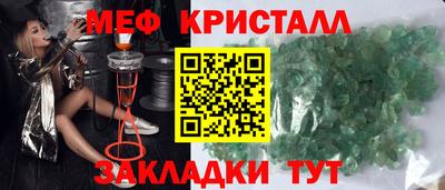 гашишное масло Комсомольск-на-Амуре