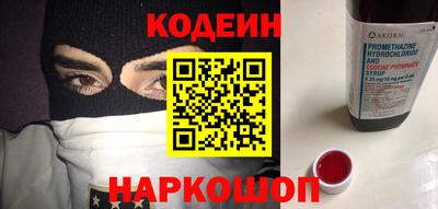 экстази Коммунар
