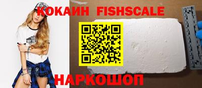 гашишное масло Комсомольск-на-Амуре