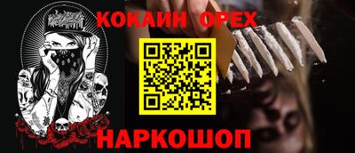 гашишное масло Комсомольск-на-Амуре