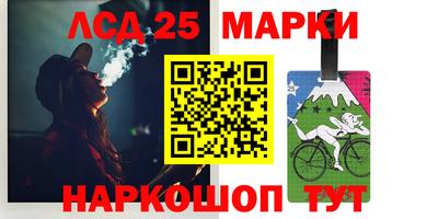 гашишное масло Комсомольск-на-Амуре