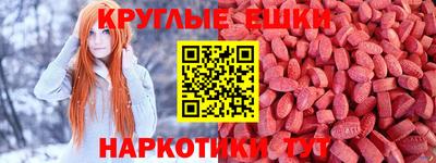 экстази Коммунар