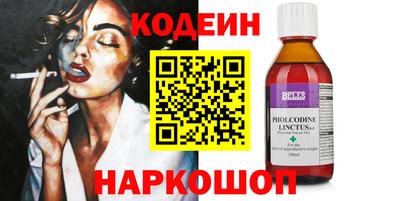 экстази Коммунар
