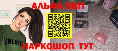 гашишное масло Комсомольск-на-Амуре