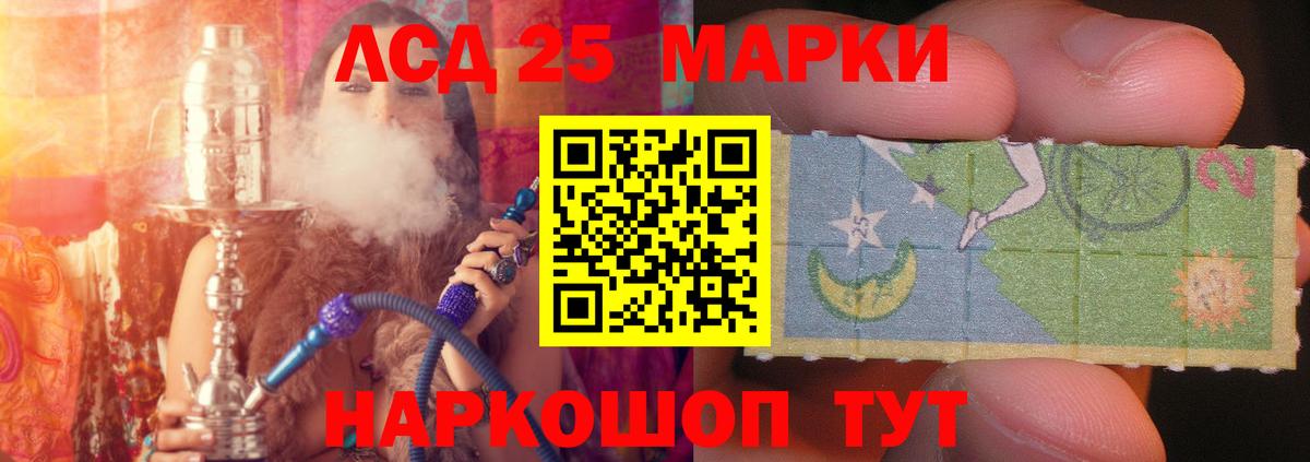 LSD-25 экстази кислота Димитровград
