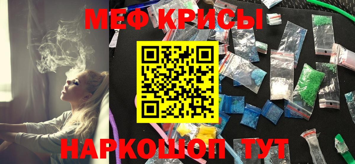 магазин  наркотиков  МЕФ VHQ  Вход с VPN  Меф  MEGA ССЫЛКА  Мефедрон мука  Димитровград 