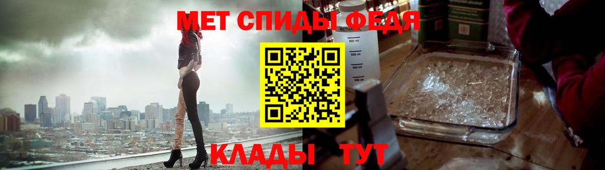 МЕТАМФЕТАМИН Methamphetamine  Вход с VPN  Димитровград 