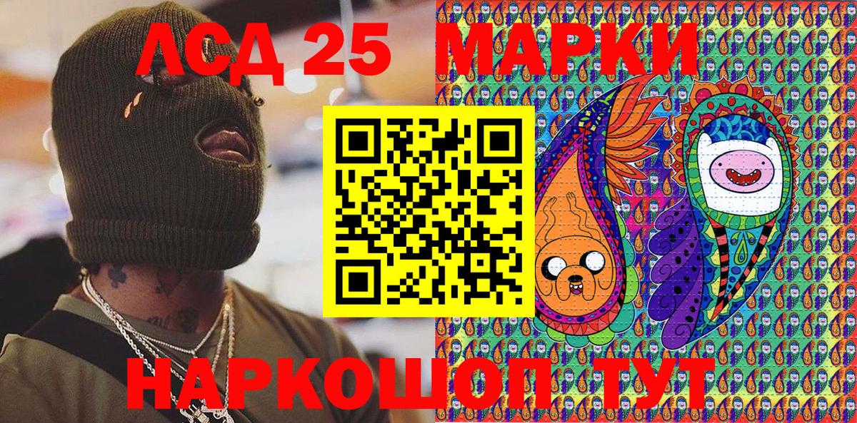 Димитровград  Марки N-bome 1,8мг  Вход с VPN  Марки N-bome 1,8мг 