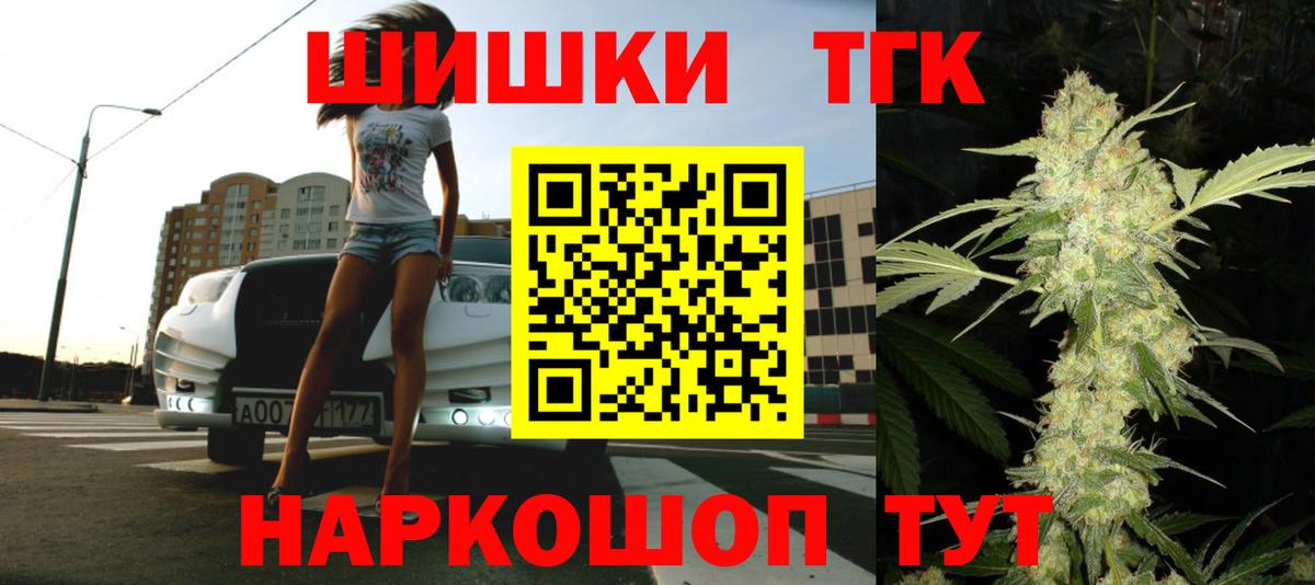 Каннабис сатива Димитровград