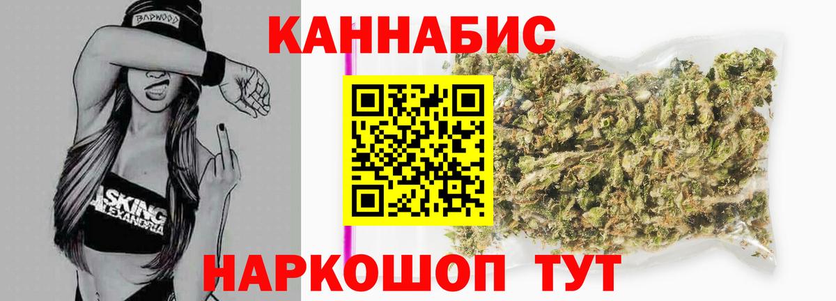 Димитровград  Шишки марихуана SATIVA & INDICA  Канабис MAZAR  Вход с VPN  МАРИХУАНА VHQ 